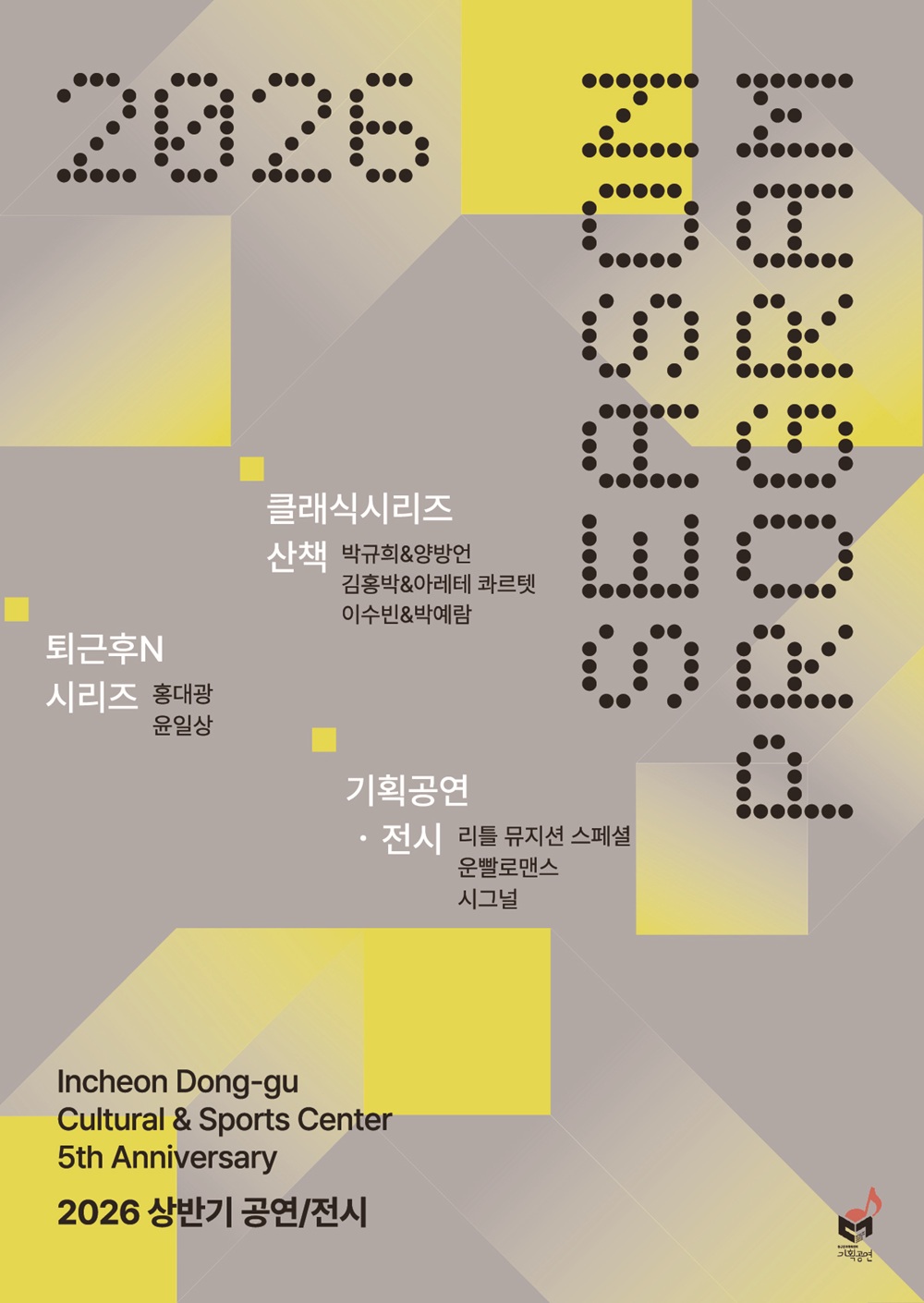 시즌_포스터(수정).jpg
