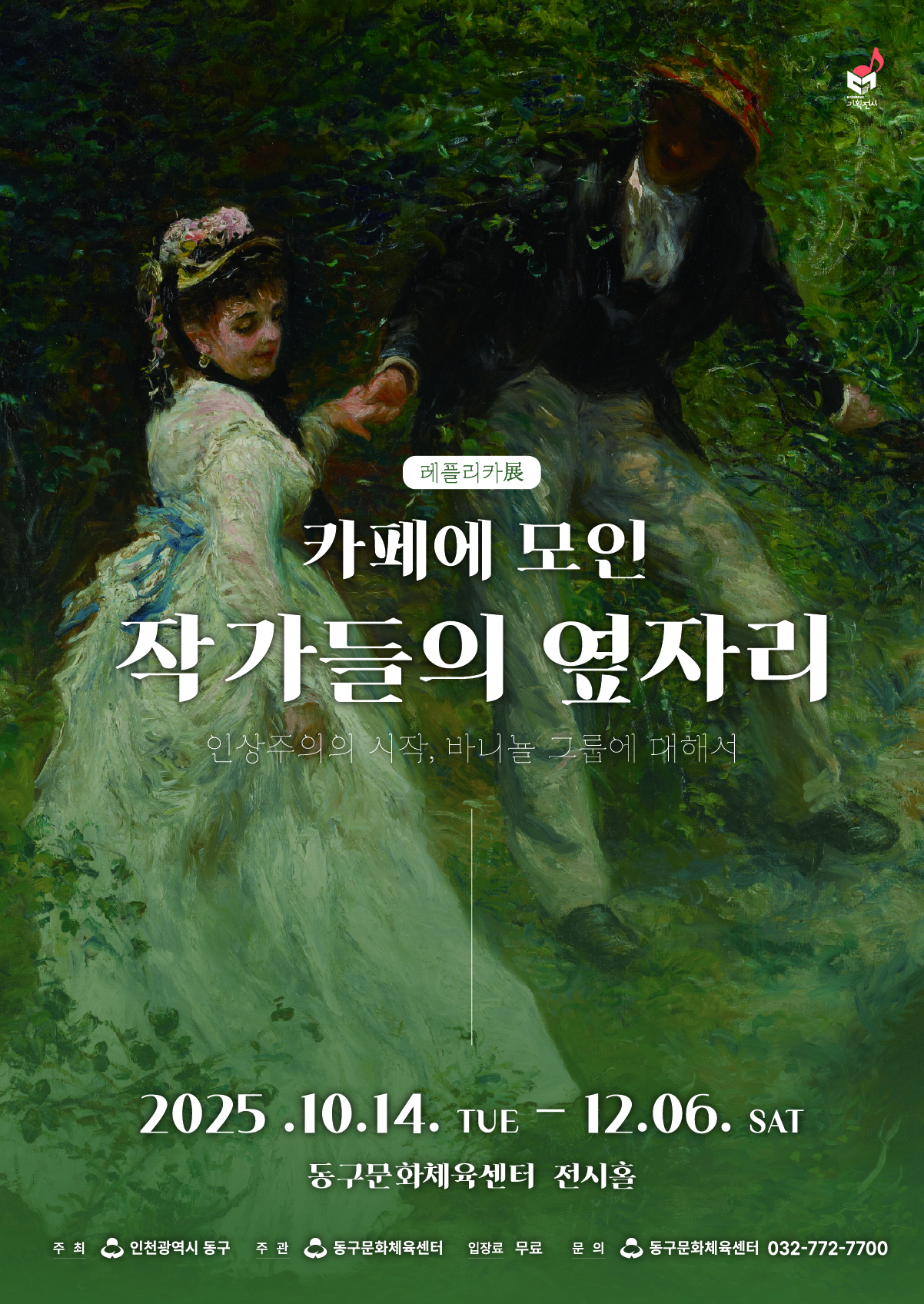 전시_포스터2.jpg