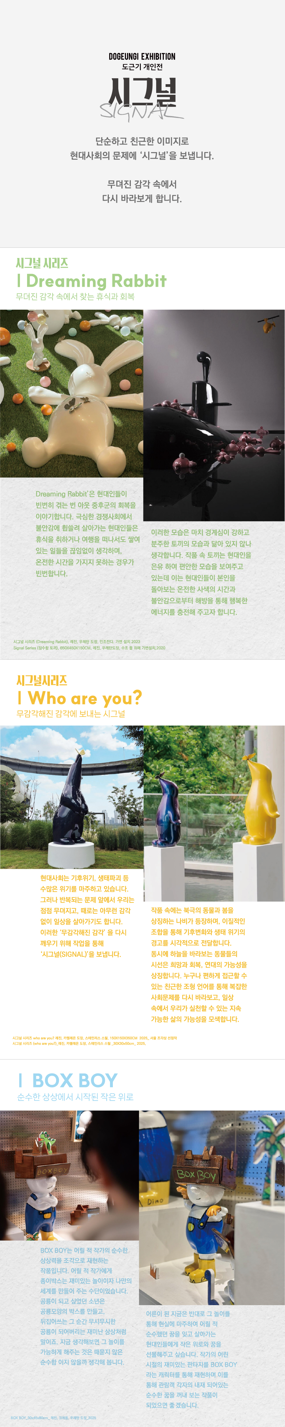 전시_상세1.jpg