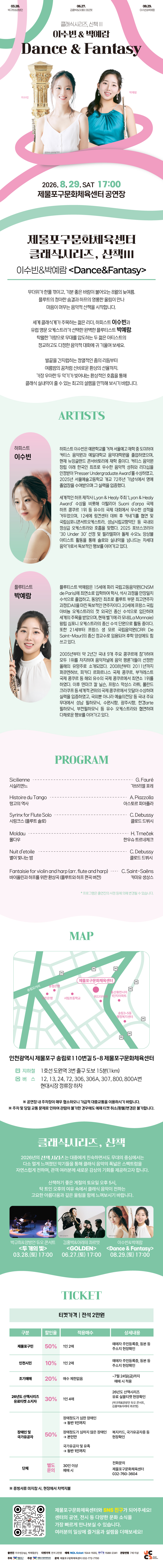 860px_산책시리즈3(Dance&Fantasy)_웹상세페이지_0527_5.jpg