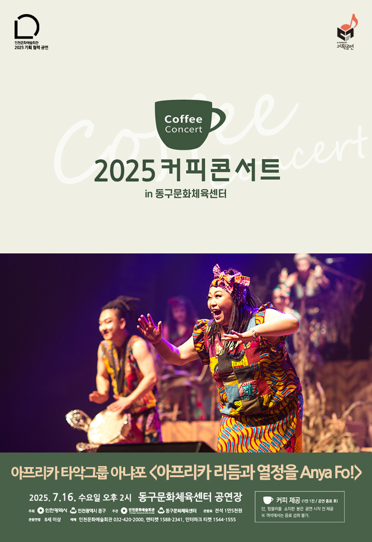 2025-개별-포스터_아냐포.jpg