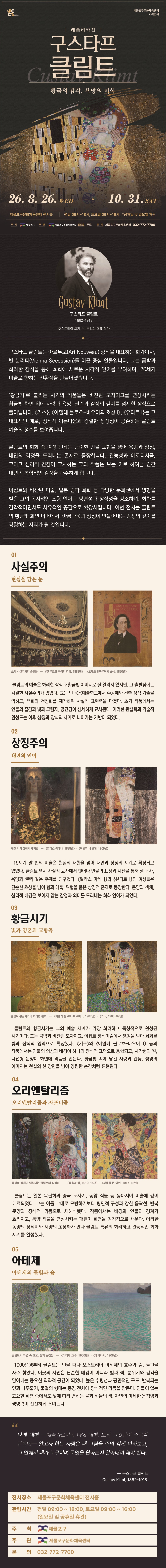 전시_상세이미지.jpg