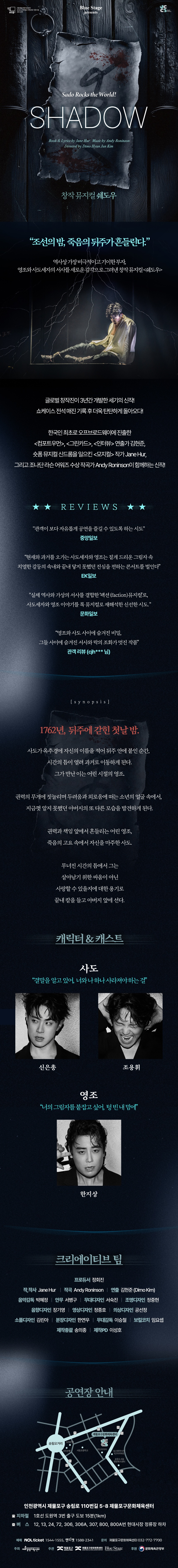 쉐도우_상세페이지.jpg
