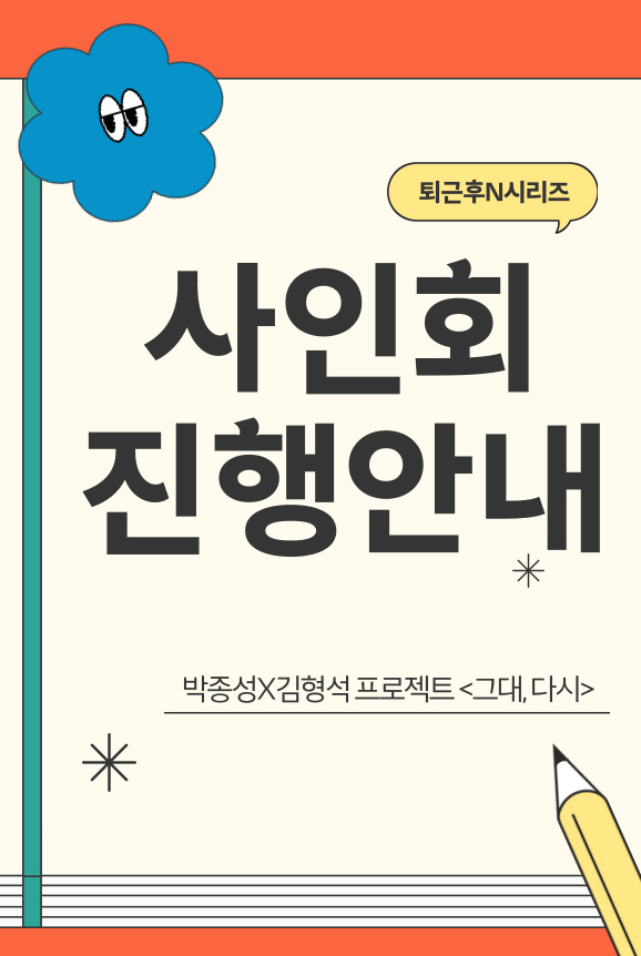 제목을-입력해주세요_-002.jpg
