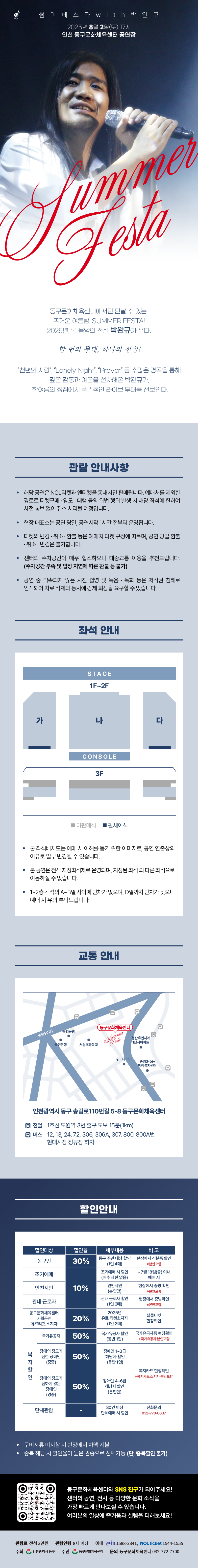 썸페_상세이미지.jpg