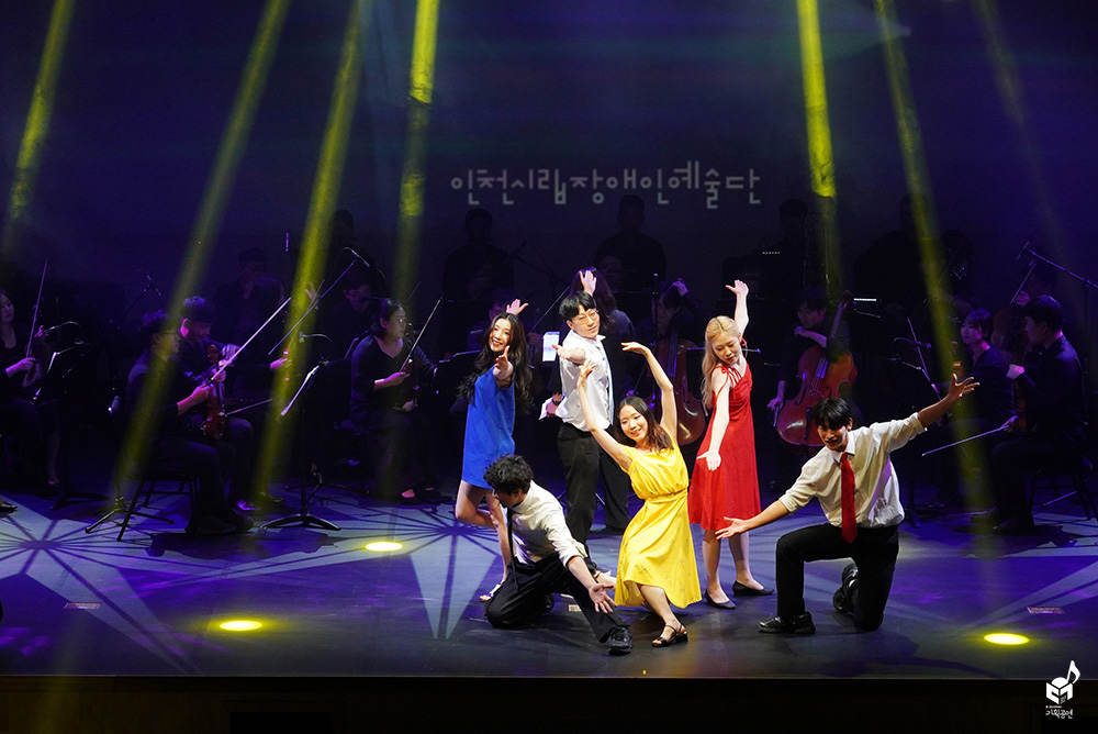인천시립장애인예술단_4.jpg