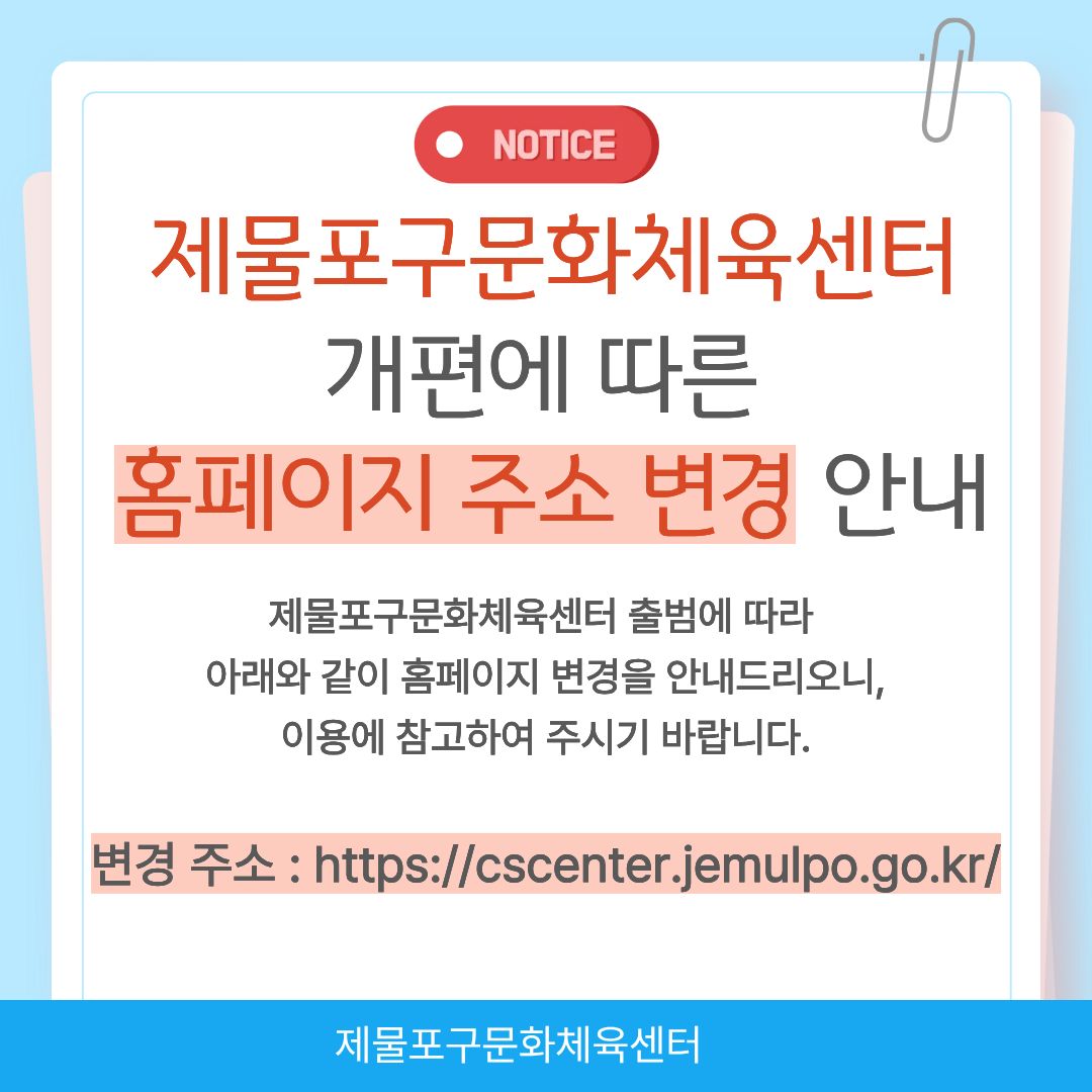 안내문.jpg