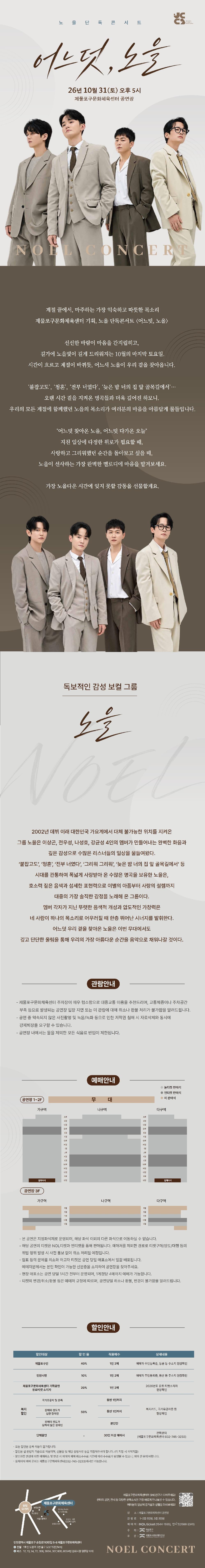웹상세페이지-어느덧노을 (2).pdf_page_1.jpg