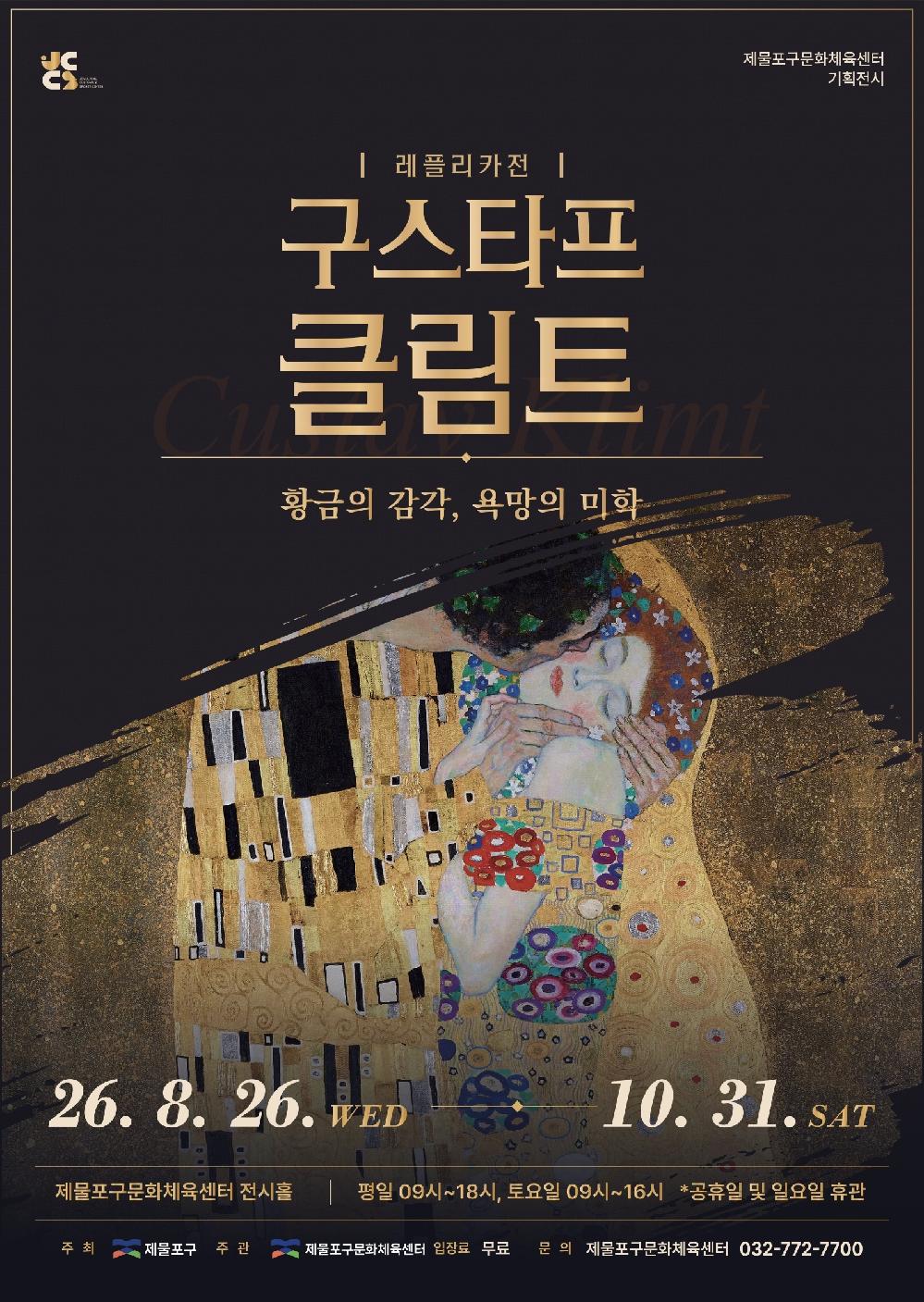 전시2_포스터.pdf_page_1.jpg