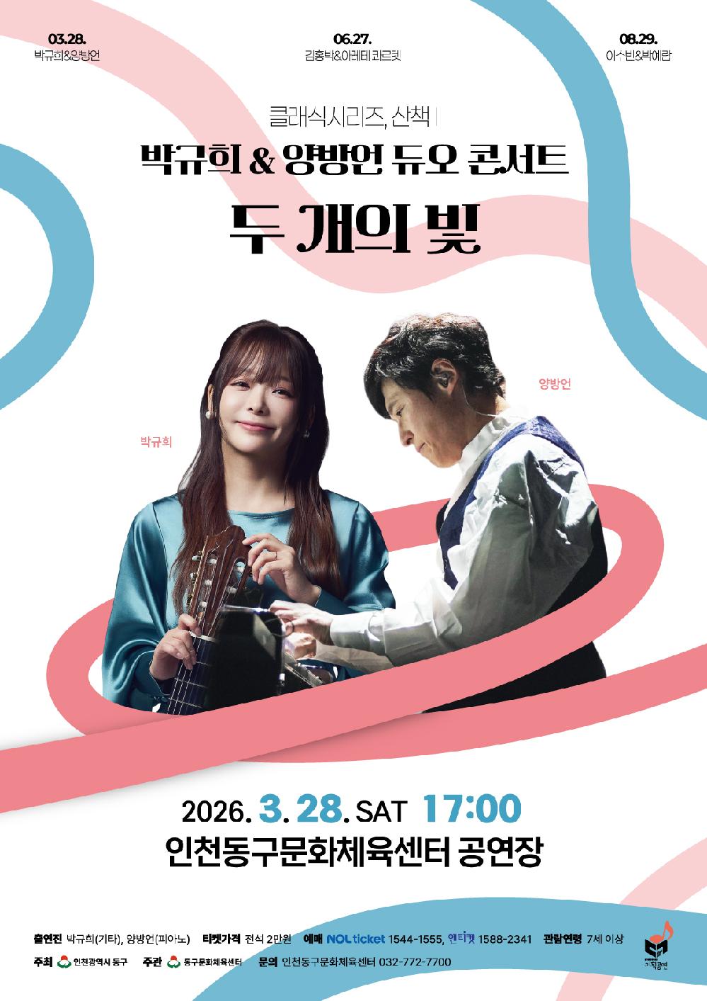 산책시리즈1_포스터(수정).jpg
