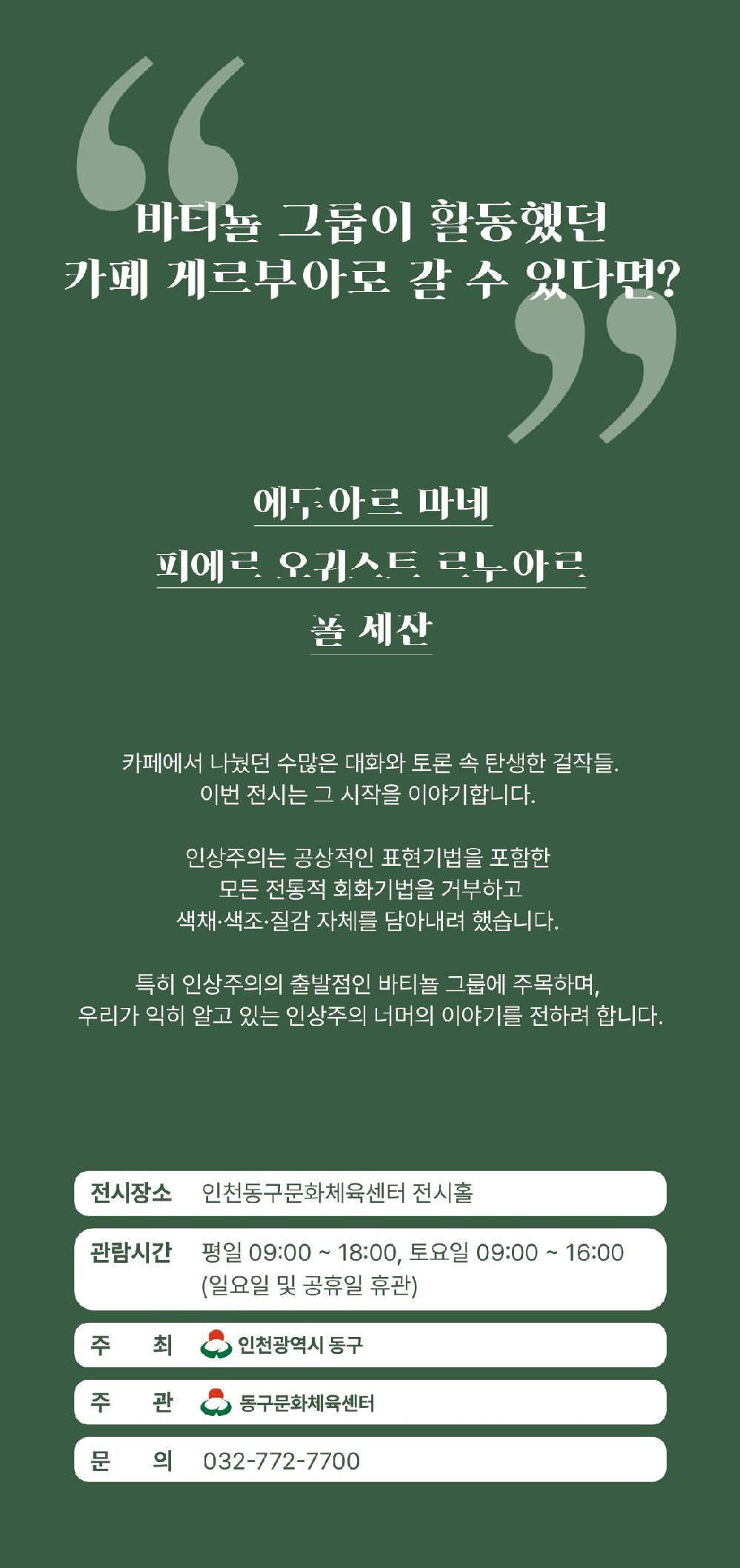 전시1.jpg