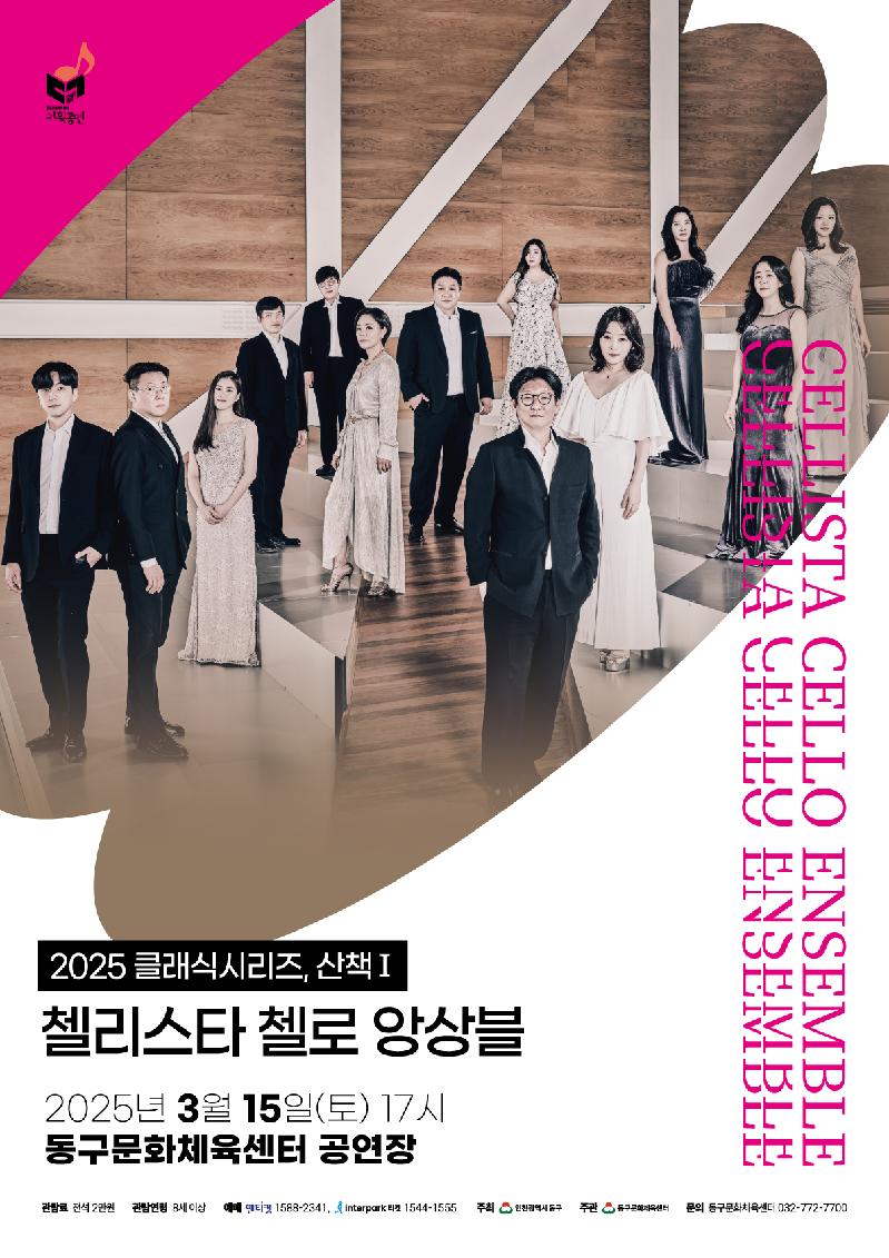 산책1_포스터.jpg